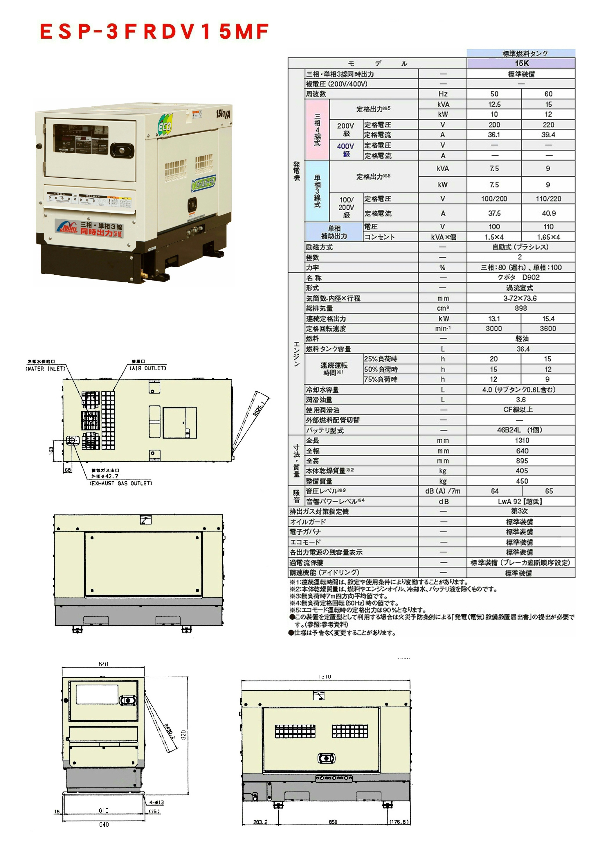 ESP-3FRDV15MF ͽ