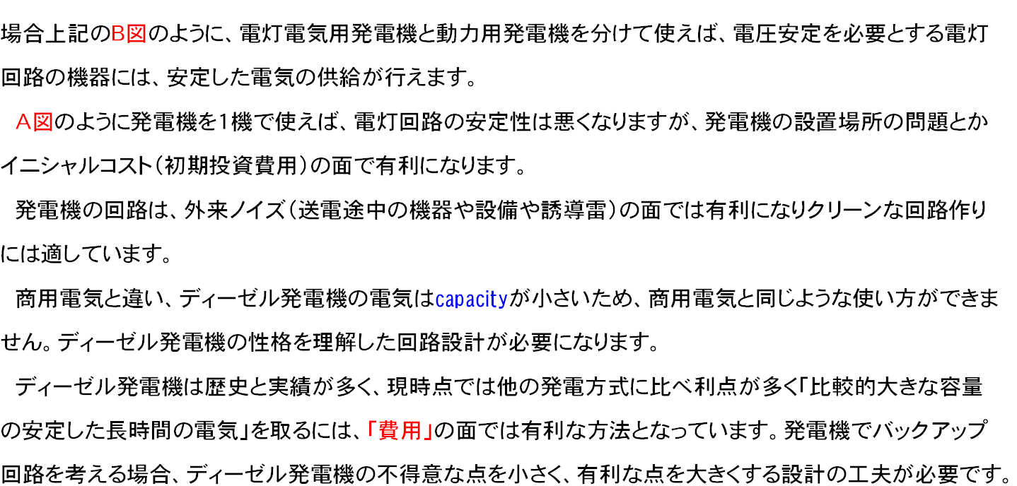 嵭Σ¿ޤΤ褦ˡŵȯŵưȯŵʬƻȤСŰɬפȤϩεˤϡꤷŵζ뤬ԤޤޤΤ褦ȯŵ򣱵ǻȤСϩΰϰʤޤȯŵ־Ȥ˥륳ȡʽѡˤ̤ͭˤʤޤȯŵβϩϡΥεͶƳˤ̤Ǥͭˤʤꥯ꡼ʲϩˤŬƤޤŵȰ㤤ǥȯŵŵcapacityᡢŵƱ褦ʻȤǤޤ󡣥ǥȯŵʤ򤷤ϩ߷פɬפˤʤޤǥȯŵˤȼӤ¿Ǥ¾ȯ¿Ū礭̤ΰꤷĹ֤ŵפˤϡѡפ̤ǤͭˡȤʤäƤޤȯŵǥХååײϩͤ硢ǥȯŵդ򾮤ͭ礭߷פιפɬפǤ 